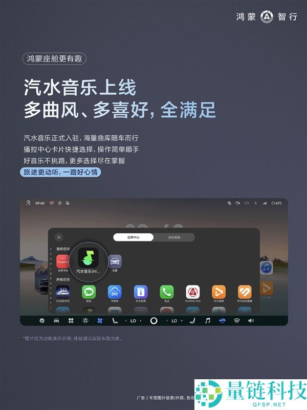 华为乾崑ADS重磅升级：无目标地遨游功能上线，智能躲避追尾风险