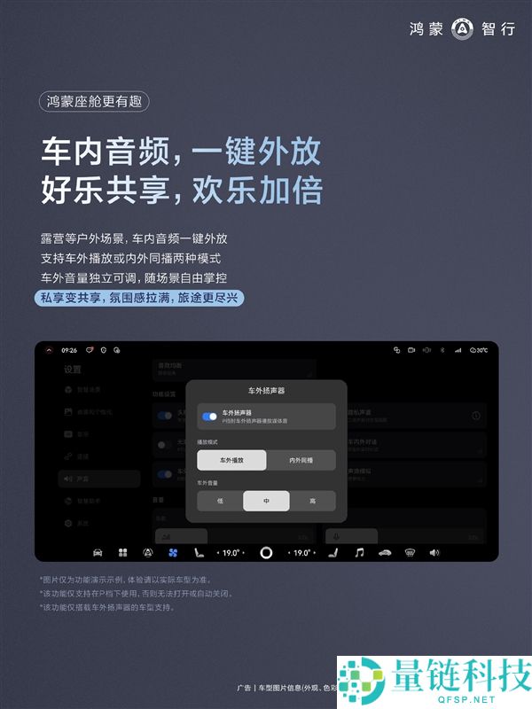 华为乾崑ADS重磅升级：无目标地遨游功能上线，智能躲避追尾风险