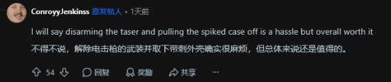 Steam Deck游戏机频遭偷玩，玩家愤怒装电击器：自己也没法使用