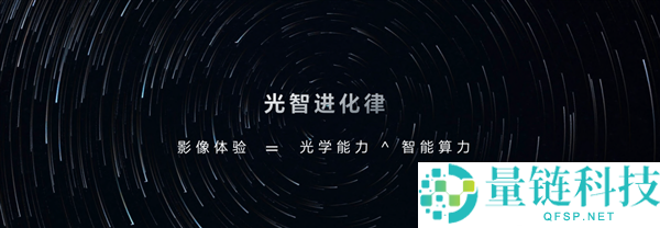 好莱坞色彩科学首款手机发布：荣耀Robot Phone带来电影级移动影像体验