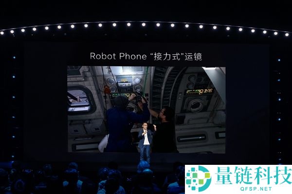 好莱坞色彩科学首款手机发布：荣耀Robot Phone带来电影级移动影像体验