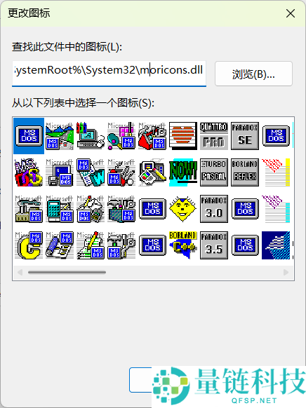 Windows隐藏图标全攻略：从3.x到11版本轻松调出三十大哥图标的方法