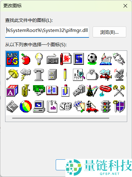 Windows隐藏图标全攻略：从3.x到11版本轻松调出三十大哥图标的方法