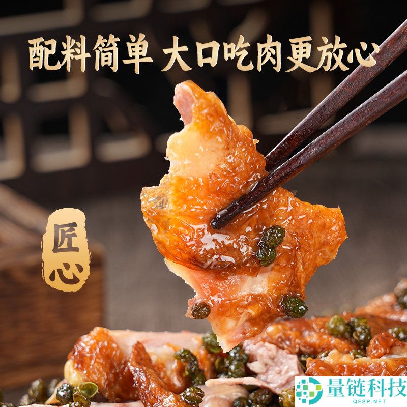 百大哥店云青手撕椒麻鸡整只特惠仅需17.9元！