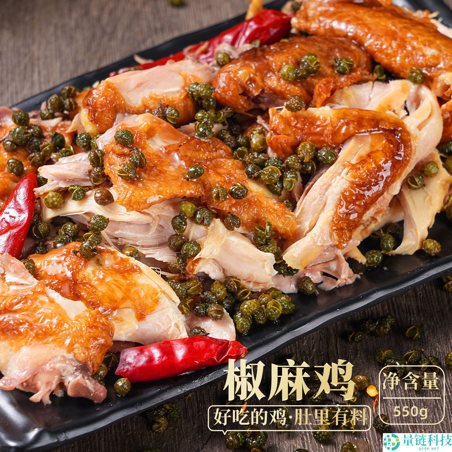 百大哥店云青手撕椒麻鸡整只特惠仅需17.9元！