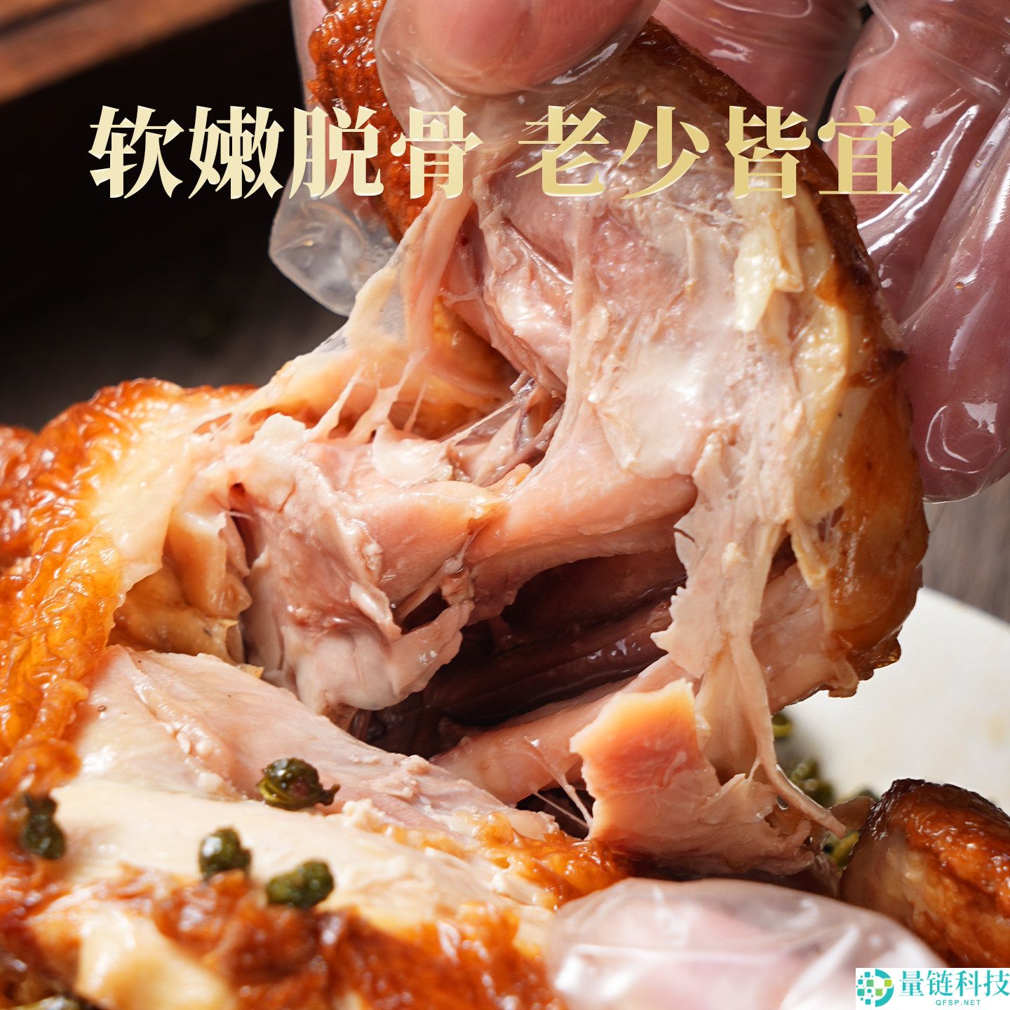 百大哥店云青手撕椒麻鸡整只特惠仅需17.9元！