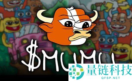 Mumu币（MUMU币）是什么？详细解读及运作机制分析