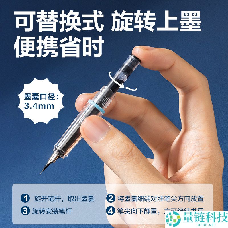 得力钢笔仅需5.9元，速干不脏手，购享10支墨囊赠品！