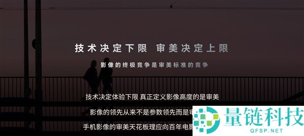 光荣联袂阿莱推出机器人手机：光荣Robot Phone 8月正式发布