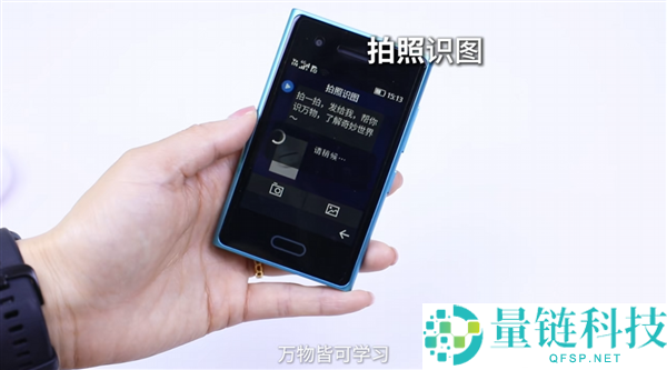 HMD Touch正式上市：梦回诺基亚Lumia，青少年版豆包AI大模子仅售469元