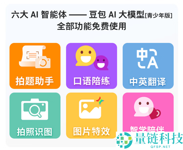 HMD Touch正式上市：梦回诺基亚Lumia，青少年版豆包AI大模子仅售469元