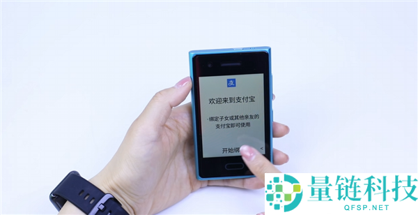 HMD Touch正式上市：梦回诺基亚Lumia，青少年版豆包AI大模子仅售469元