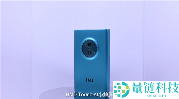 HMD Touch正式上市：梦回诺基亚Lumia，青少年版豆包AI大模子仅售469元