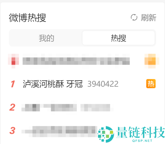 山姆超市桃酥中意外发现牙冠，最新回应：正在追溯核对源头