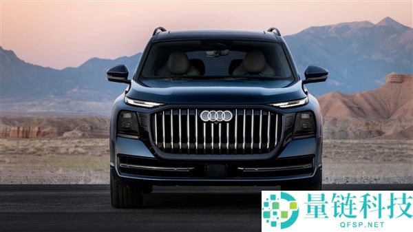 奥迪Q9正式发布：史上最大SUV搭载V8动力挑战奔驰GLS 63