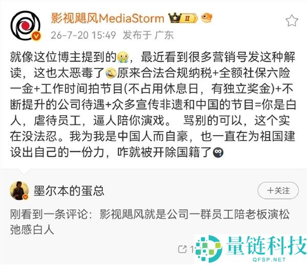 影视飓风10周年激励金发布：Tim警告扩展后不分享收益将面临失败