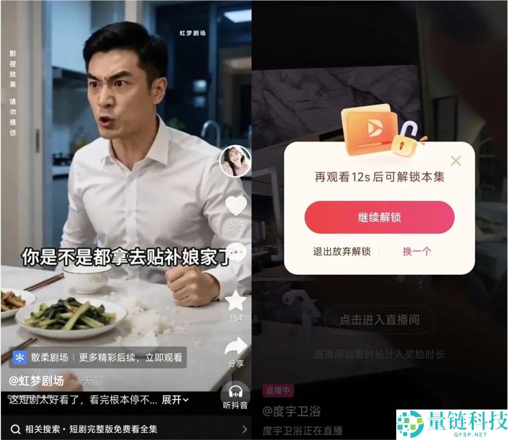 “11个账号月增百万粉丝，发布134万条视频，AI短剧亟需‘爆款内容’”