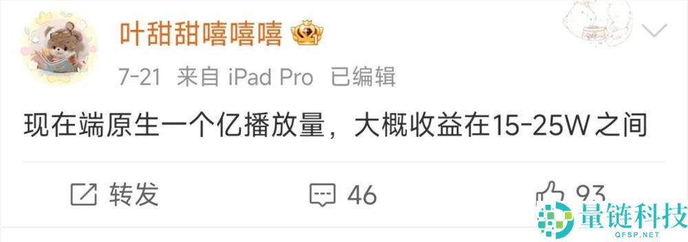 “11个账号月增百万粉丝，发布134万条视频，AI短剧亟需‘爆款内容’”