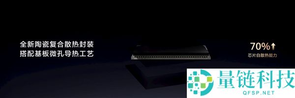 华为MateBook Pro S全球首发3D阶梯扇叶设计,鸿蒙轻薄本功耗稳定仅20W