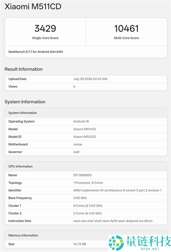 REDMI K100 Pro跑分曝光：搭载第五代骁龙8至尊版与16GB内存