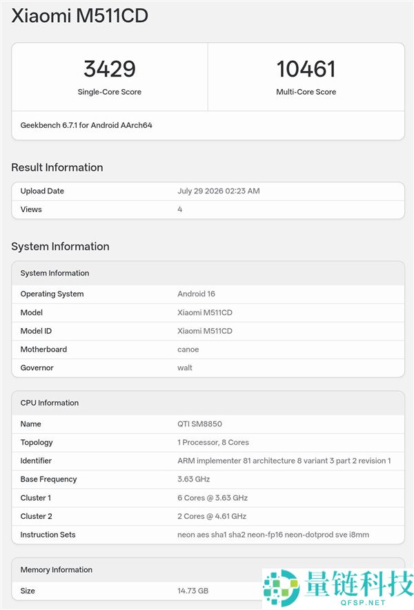 REDMI K100系列正式确认将亮相2026 ChinaJoy