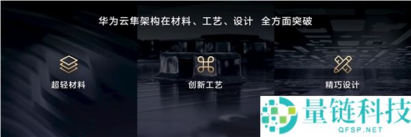 华为MateBook Pro S：全球最轻14英寸金属笔记本，仅重798g