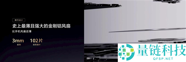 华为MateBook Pro S：全球最轻14英寸金属笔记本，仅重798g