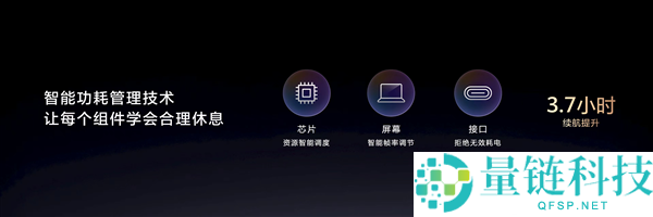 华为MateBook Pro S：全球最轻14英寸金属笔记本，仅重798g
