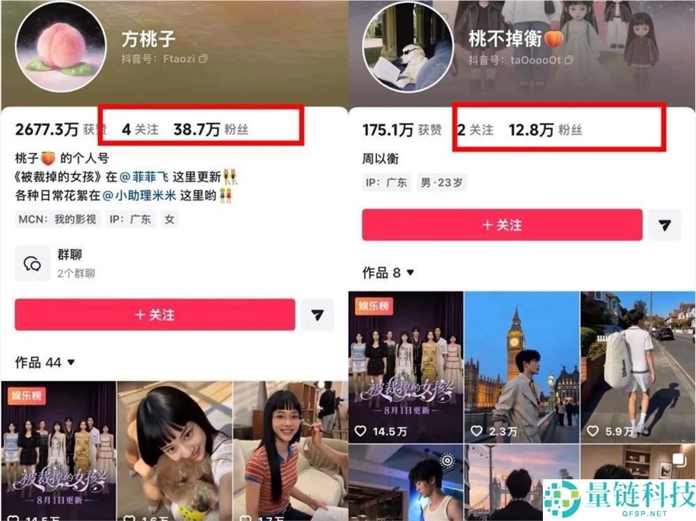 “首代AI明星播放量超2亿，吸粉数十万的背后秘密”