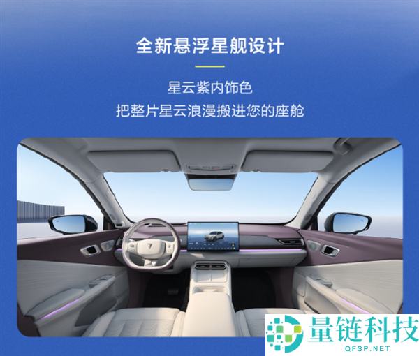全新深蓝S05开启预售：全系激光雷达+纯电620km，价格11.99万起