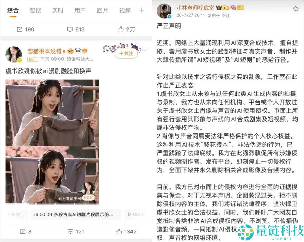 AI人脸识别授权：乱象与未来发展趋势分析