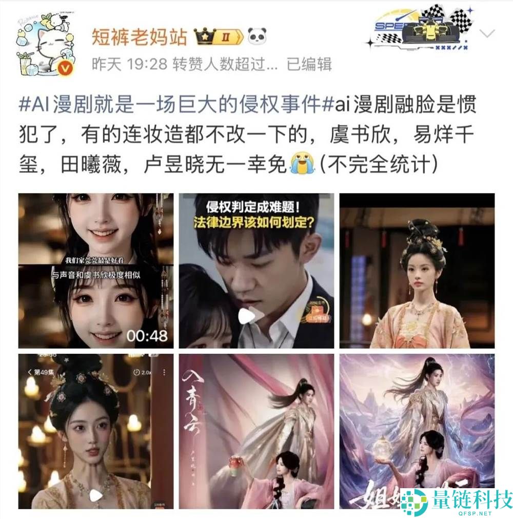 AI人脸识别授权：乱象与未来发展趋势分析