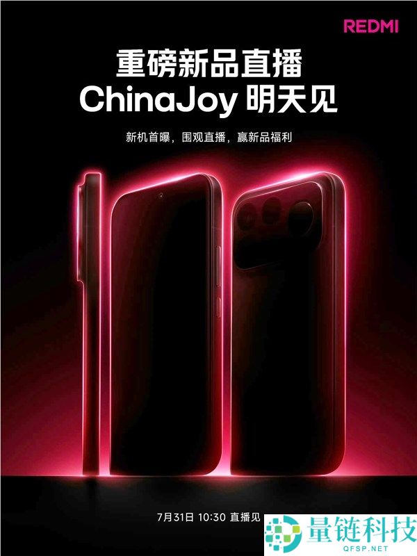 REDMI K100系列今日发布，Pro版首发亮相 - REDMI最强旗舰手机详解