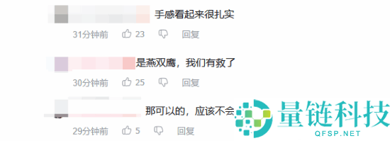 《抵当者》手感评测：著名UP主北美燕双鹰监督，玩家评价“稳了”