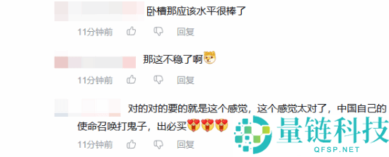 《抵当者》手感评测：著名UP主北美燕双鹰监督，玩家评价“稳了”