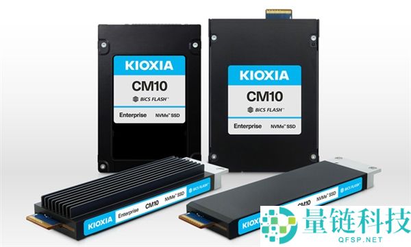 铠侠发布首款PCIe 6.0企业SSD，性能提升达92%