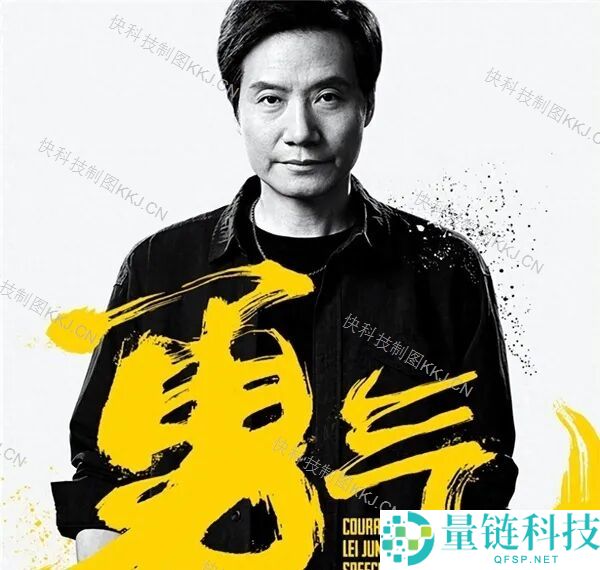雷军晒照项链吸引眼球,网友曝光同款仅售8.8元