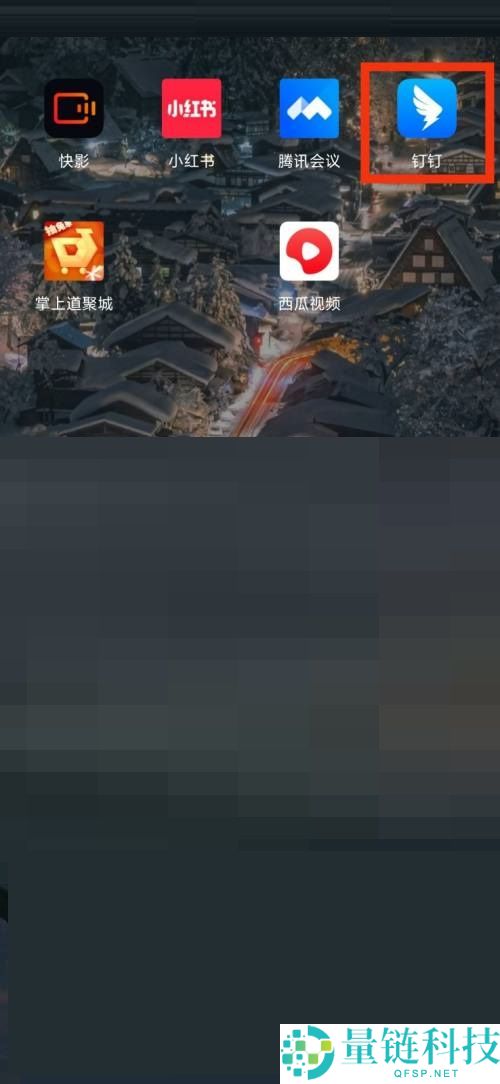 钉钉我的信息在哪里？钉钉我的信息查看方法