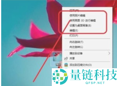 画图3D如何使用