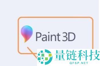 画图3D如何使用