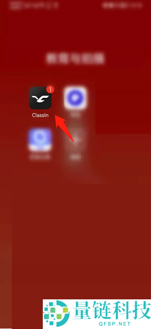 Classln怎么开启青少年模式？Classln开启青少年模式教程