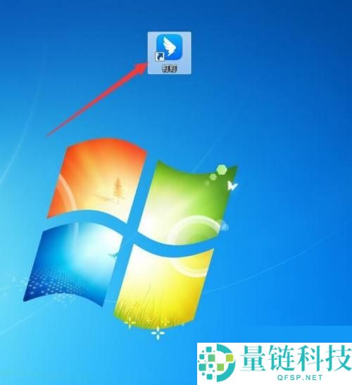 钉钉怎么开启钉钉节能模式?钉钉开启钉钉节能模式教程