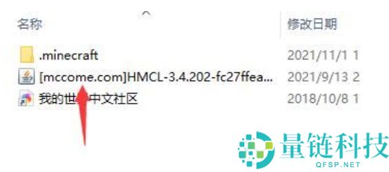 hmcl启动器怎么安装模组