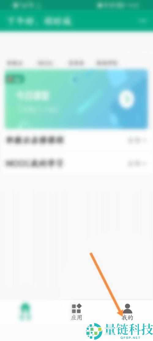 云课堂智慧职教怎么解封？云课堂智慧职教解封教程