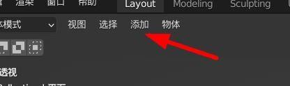 Blender怎么添加地面？Blender添加地面教程