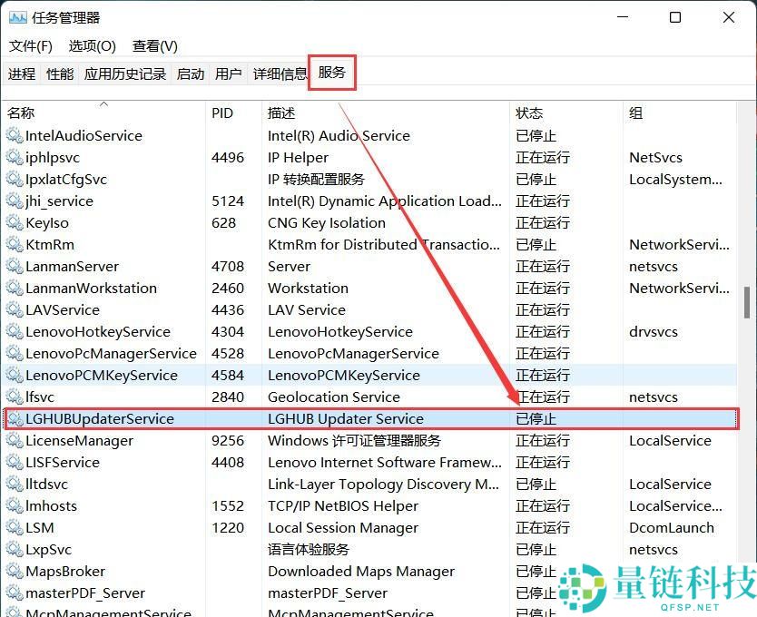 怎么解决GHub驱动卡初始化无法下载不动