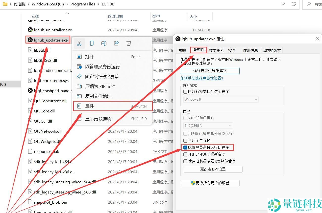 怎么解决GHub驱动卡初始化无法下载不动