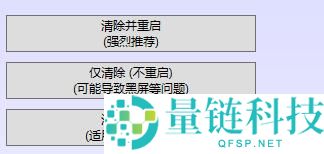 DDU工具怎么用