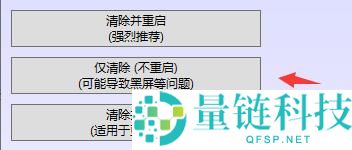 DDU工具怎么用