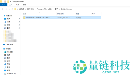 origin游戏显示没有安装游戏怎么办？origin游戏显示没有安装游戏解决方法